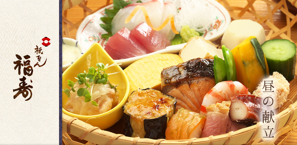 京都・祇園の京料理、和食処「祇をん福寿」へ