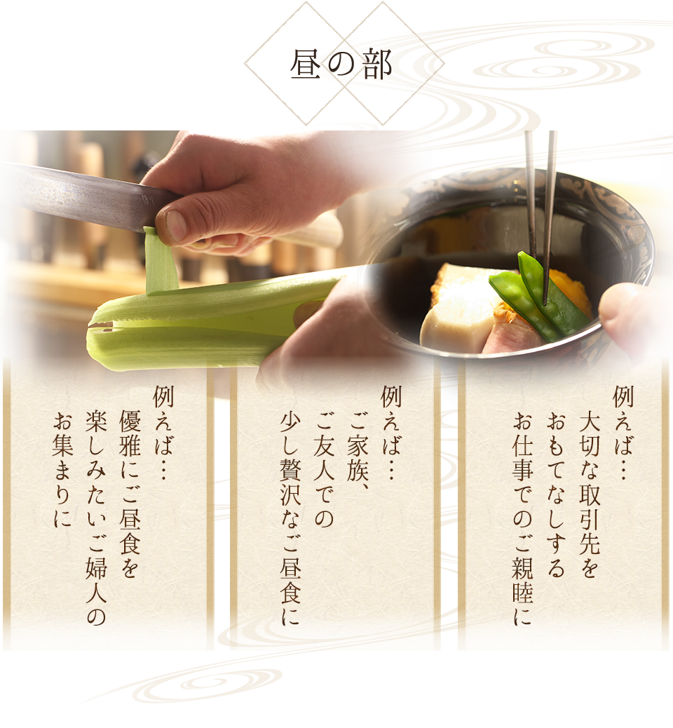 個室・シャンデリア