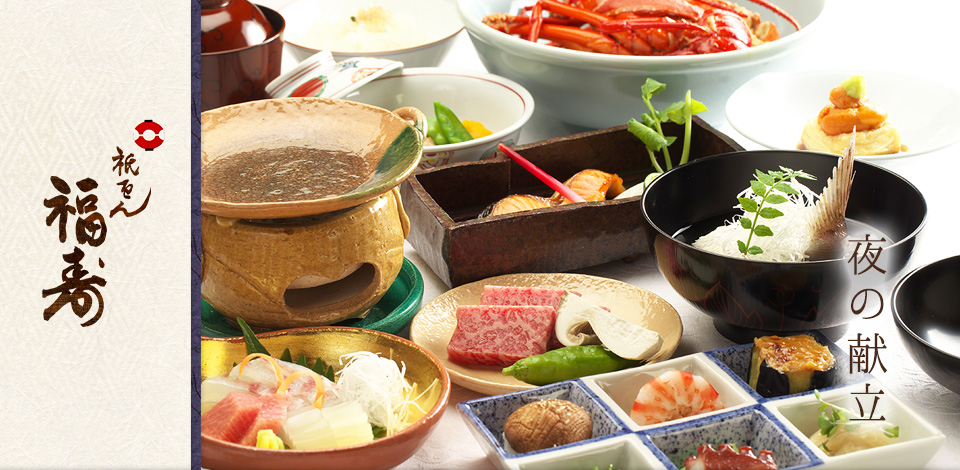 京都・祇園の京料理、和食処「祇をん福寿」へ