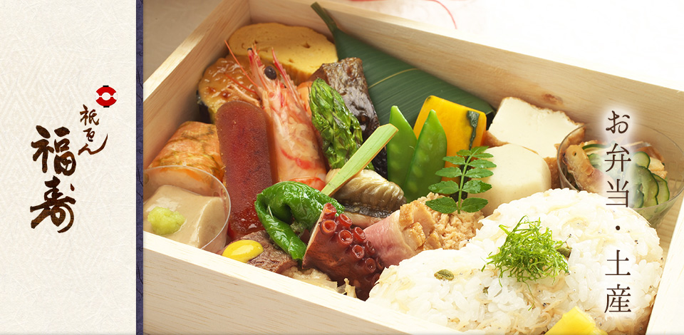 京都・祇園の京料理、和食処「祇をん福寿」へ